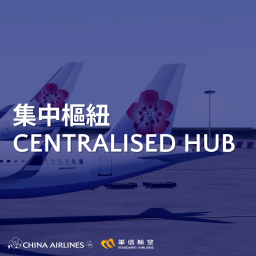 China Airlines Hub