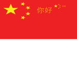Chinese Pact