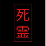 Shiryō Occult Club