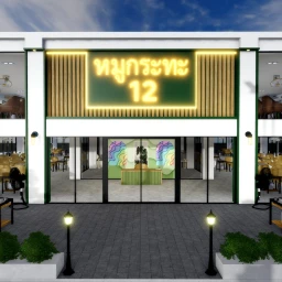 [ใหม่!]ร้านหมูกระทะ สาขา12 [Air conditioners&Fans] icon