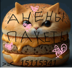 анины багеты