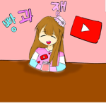 빵과잼TV