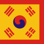 Korean Imperial Armed Forces