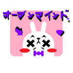 The_Open_Minded