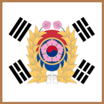 The Korean Republic Armed Forces