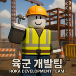 ROKA DEVㅣROKA Development Team