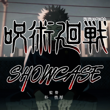 列車 - Jujutsu Kaisen Showcase