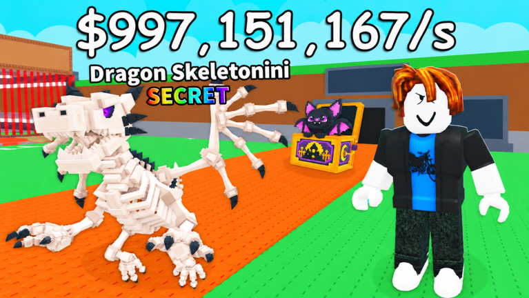[💀] ブレインロットを盗む 