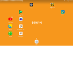 거지