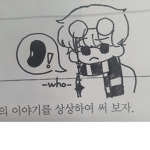 이잉ㅇ