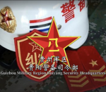 [GYPLA GH]贵阳军区警备司令部|Headquarters of GYMR