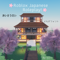 🌸 Roblox Japanese Roleplay! [MAP] 🌸