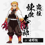 The Hashira's