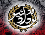 ULTRAS WINNERS05