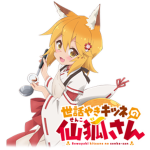 Kiwa's World Team Senko