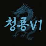 《Republic of Korea Army | 대한민국 육군》
