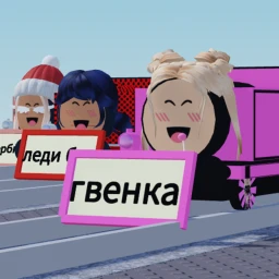 Ride Around "LoL"  icon
