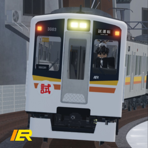 Inamiya Electric Railway Place