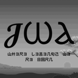 The Iron Asylum | JWA Main Arena