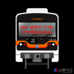 선희백화점