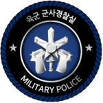 Jaundae | Military Police