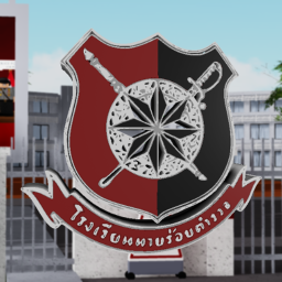 Royal Police Cadet Academy