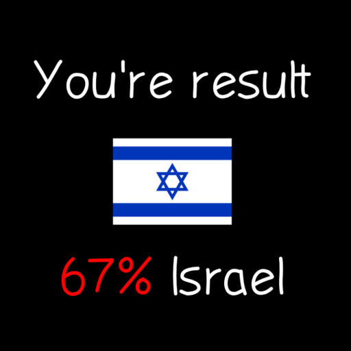 Israel Test [ 🇮🇱 ]