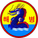 ~Republic of Korea Marine Corps~