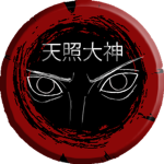 (NRPG) Amaterasu | 葉の永遠の黒い炎 。