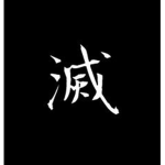 •Kimetsu • No • Yaiba