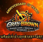 AUT 57 YEAR