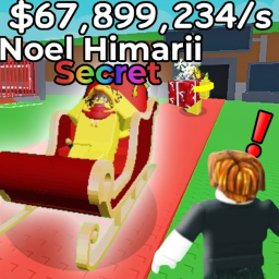 Steal A Himarii (CHRISTMAS FUSE 🎄🎁)