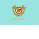SAAF | Syrian Arab Air Force