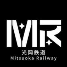 Hyugawa Electric Railway Interview Station (光岡鉄道)