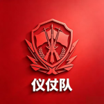 [HD] 仪仗队
