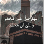 قروب معلومات دينيه