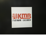 Ko w lo on Motor Bus KM-B