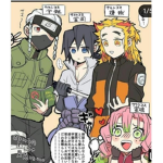 Uchina giyuu
