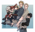 (≧ᴗ≦) Gachiakuta |