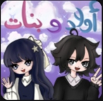 تجمعاات العرب