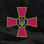 [] Ukrainian Ground Forces []