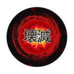 (OACB) Kaimetsu