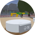 Summer Limited Edition [ Water Gun ]