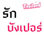 BangperShop