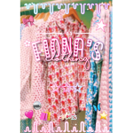 - Fiona’s Clothing -