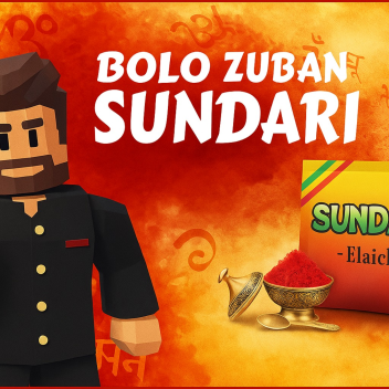 INDIAN Resturant Tycoon