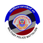 MILITARY I POLICE I BATTALION