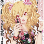 galryu