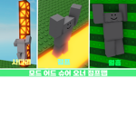 모드,어드,슈어,오너 점프맵?! [그룹]