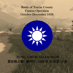 Canton Operation: Yunfu County